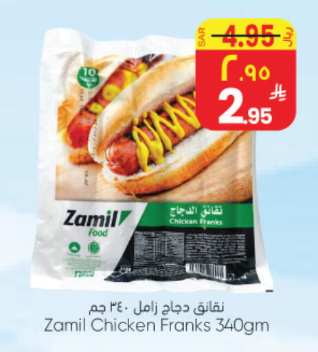 available at City Flower in KSA, Saudi Arabia, Saudi - Najran