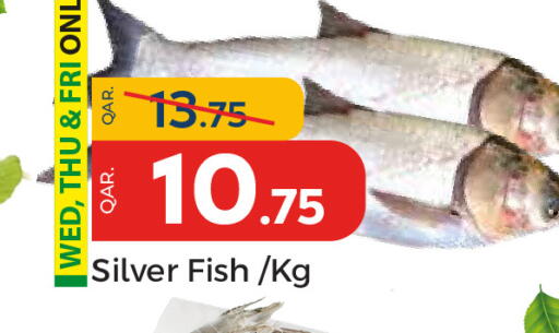 available at باريس هايبرماركت in قطر - الدوحة