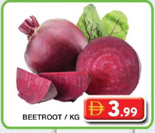 Beetroot available at جراند هايبر ماركت in الإمارات العربية المتحدة , الامارات - دبي