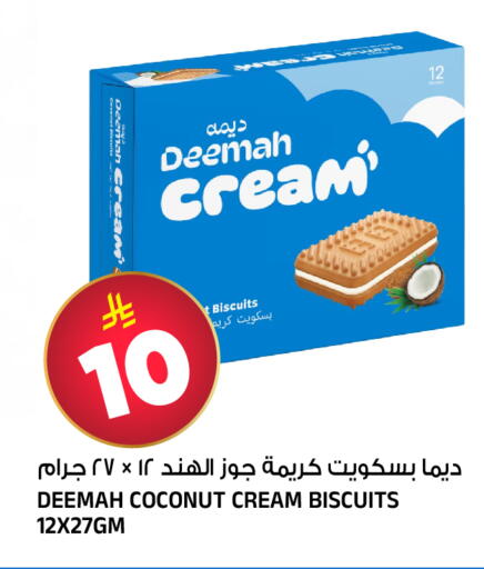 Coconut available at Al Madina Hypermarket in KSA, Saudi Arabia, Saudi - Riyadh