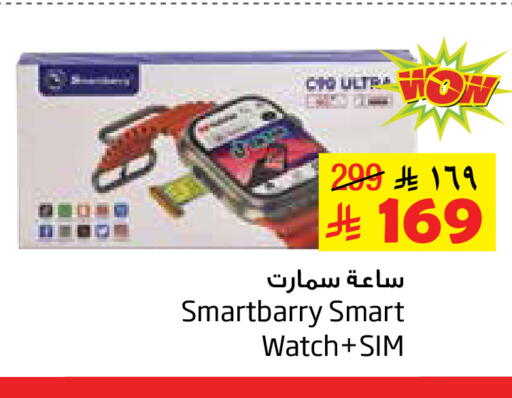 available at Layan Hyper in KSA, Saudi Arabia, Saudi - Al Khobar