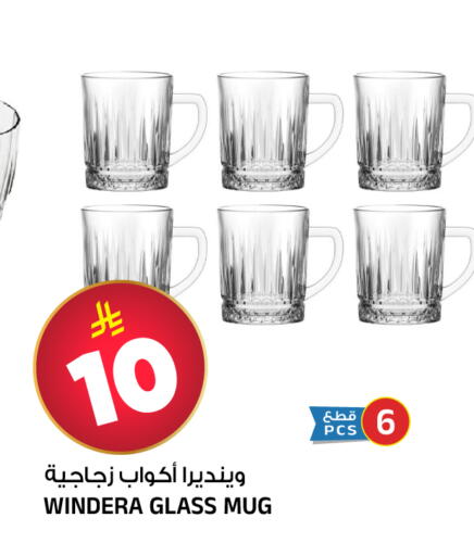 available at Al Madina Hypermarket in KSA, Saudi Arabia, Saudi - Riyadh