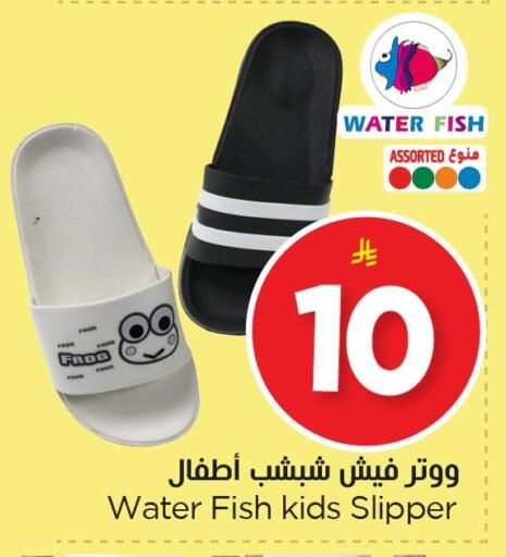 available at Nesto in KSA, Saudi Arabia, Saudi - Dammam