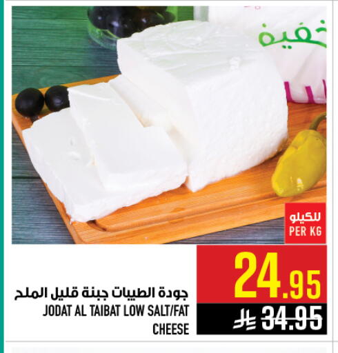 available at أبراج هايبر ماركت in مملكة العربية السعودية, السعودية, سعودية - مكة المكرمة
