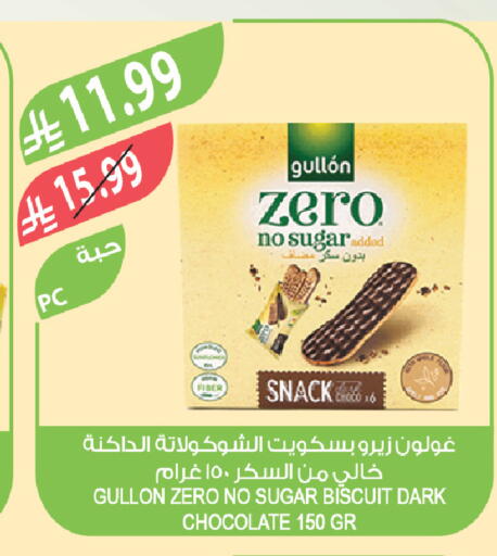 available at Farm  in KSA, Saudi Arabia, Saudi - Abha