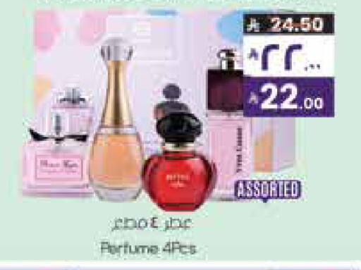 available at ستي فلاور in مملكة العربية السعودية, السعودية, سعودية - الرياض