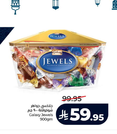 available at LULU Hypermarket in KSA, Saudi Arabia, Saudi - Al-Kharj