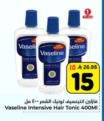 available at هايبر الوفاء in مملكة العربية السعودية, السعودية, سعودية - الطائف