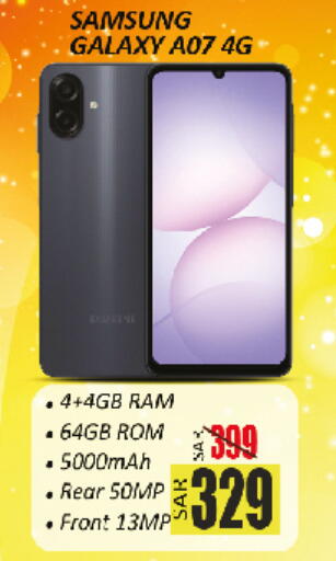 available at City Flower in KSA, Saudi Arabia, Saudi - Sakaka