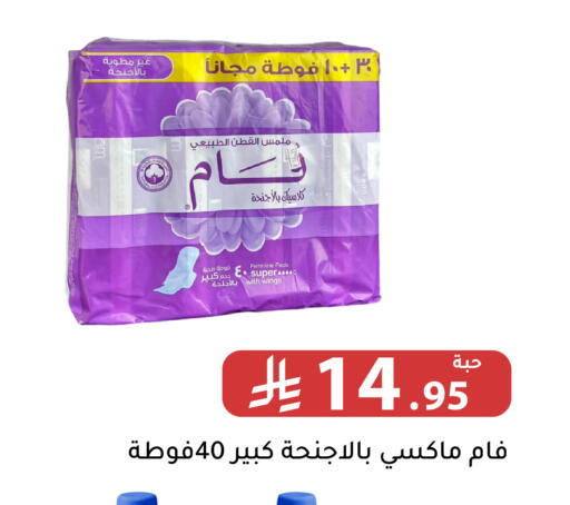 available at Family Discount in KSA, Saudi Arabia, Saudi - Riyadh