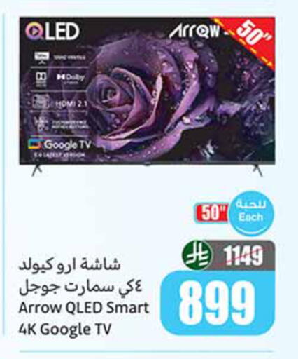 available at Othaim Markets in KSA, Saudi Arabia, Saudi - Al Majmaah