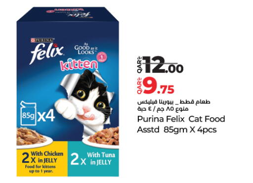 available at LuLu Hypermarket in Qatar - Al-Shahaniya