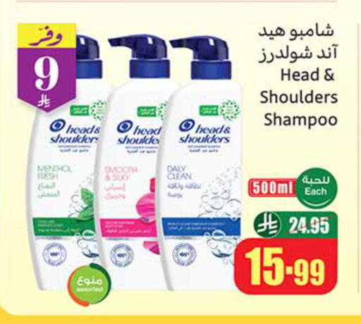 available at أسواق عبد الله العثيم in مملكة العربية السعودية, السعودية, سعودية - أبها