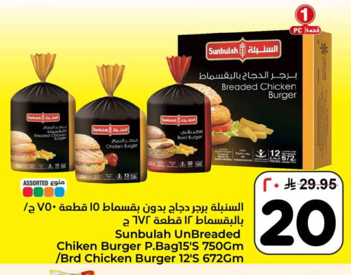 available at Hyper Al Wafa in KSA, Saudi Arabia, Saudi - Ta'if