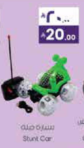 available at ستي فلاور in مملكة العربية السعودية, السعودية, سعودية - الجبيل‎