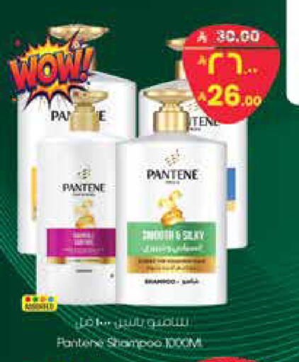 available at ستي فلاور in مملكة العربية السعودية, السعودية, سعودية - الرياض