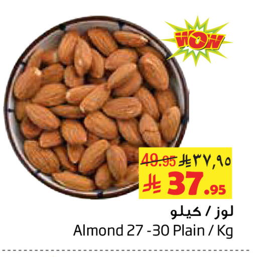 available at Layan Hyper in KSA, Saudi Arabia, Saudi - Al Khobar