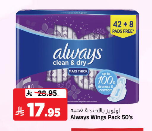 available at Al Madina Hypermarket in KSA, Saudi Arabia, Saudi - Riyadh