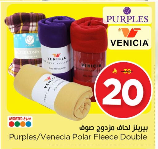 available at نستو in مملكة العربية السعودية, السعودية, سعودية - الأحساء‎