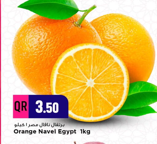 Orange available at مرزا هايبرماركت in قطر - الخور