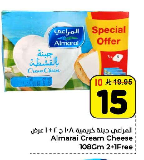 available at Hyper Al Wafa in KSA, Saudi Arabia, Saudi - Al-Kharj