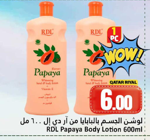 Papaya available at Dana Hypermarket in Qatar - Al Shamal