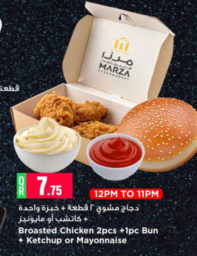 available at مرزا هايبرماركت in قطر - الدوحة