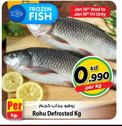 available at Mark & Save in Kuwait - Kuwait City
