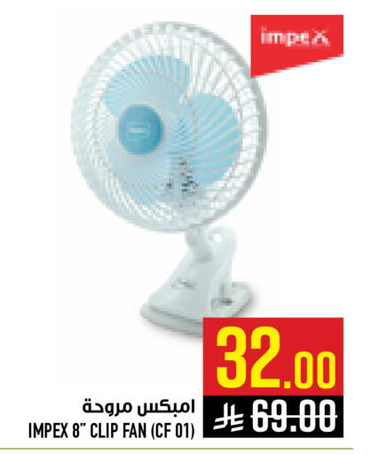 available at Abraj Hypermarket in KSA, Saudi Arabia, Saudi - Mecca