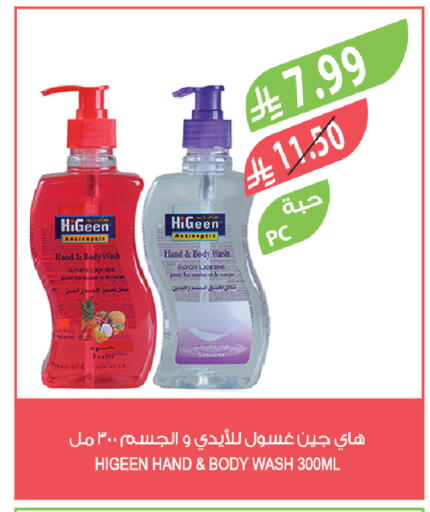 available at Farm  in KSA, Saudi Arabia, Saudi - Jubail