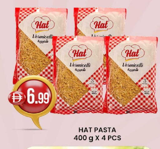 available at ك. إم. هايبرماركت in الإمارات العربية المتحدة , الامارات - الشارقة / عجمان