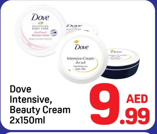 available at Day to Day Department Store in UAE - Dubai
