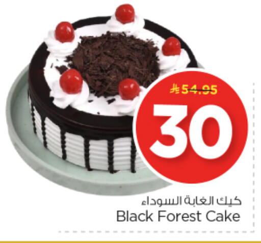 available at Nesto in KSA, Saudi Arabia, Saudi - Riyadh