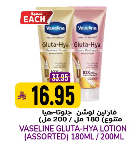 available at Grand Hyper in KSA, Saudi Arabia, Saudi - Riyadh