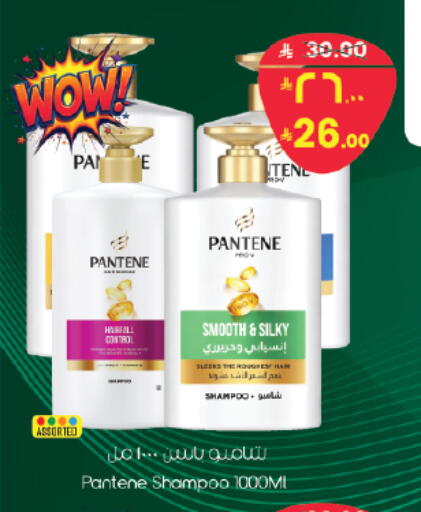 available at City Flower in KSA, Saudi Arabia, Saudi - Najran