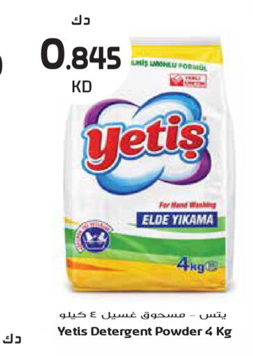 available at جراند هايبر in الكويت - محافظة الجهراء