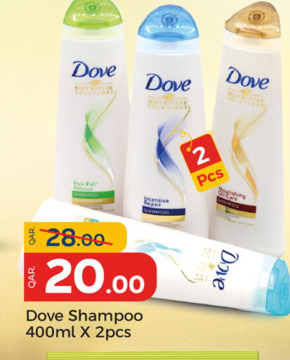 available at Paris Hypermarket in Qatar - Al Rayyan