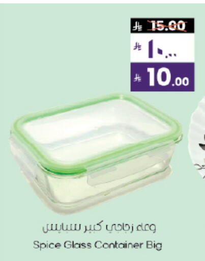 available at ستي فلاور in مملكة العربية السعودية, السعودية, سعودية - حائل‎