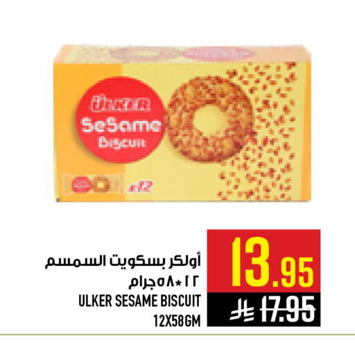 Sesame available at Abraj Hypermarket in KSA, Saudi Arabia, Saudi - Mecca