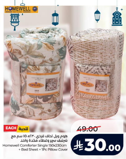 available at لولو هايبرماركت in مملكة العربية السعودية, السعودية, سعودية - الرياض