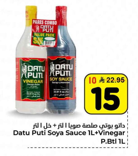 available at هايبر الوفاء in مملكة العربية السعودية, السعودية, سعودية - مكة المكرمة