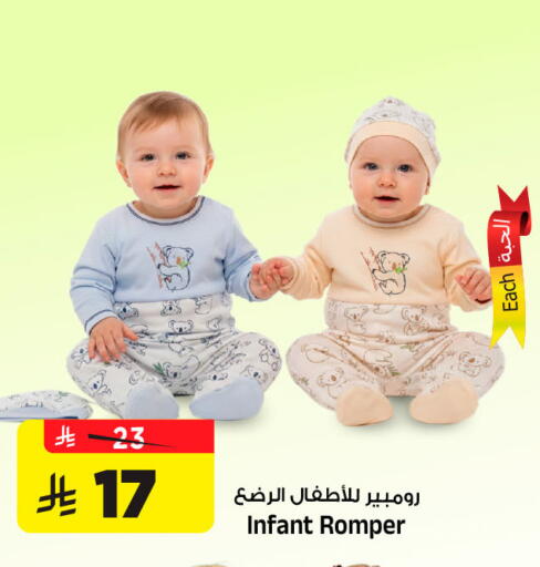 available at Al Madina Hypermarket in KSA, Saudi Arabia, Saudi - Riyadh