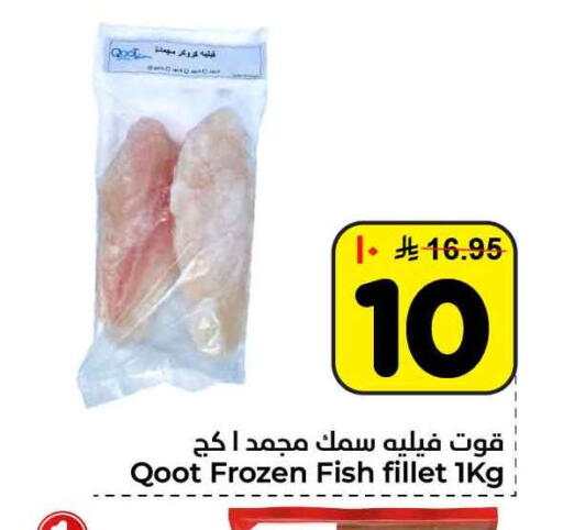 available at Hyper Al Wafa in KSA, Saudi Arabia, Saudi - Al-Kharj