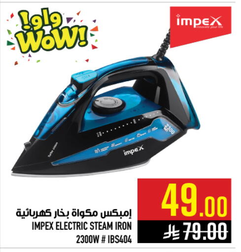 available at Abraj Hypermarket in KSA, Saudi Arabia, Saudi - Mecca