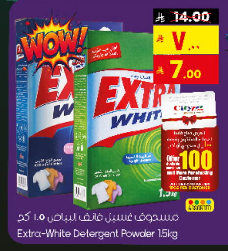 available at City Flower in KSA, Saudi Arabia, Saudi - Sakaka