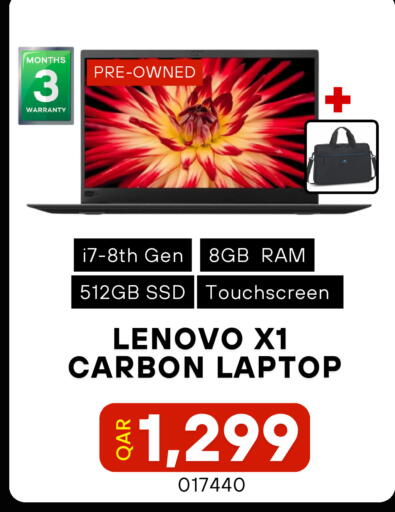 available at ديجيتال زون للتجارة in قطر - الضعاين