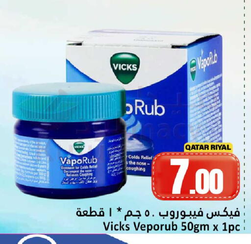 available at Dana Hypermarket in Qatar - Al Shamal