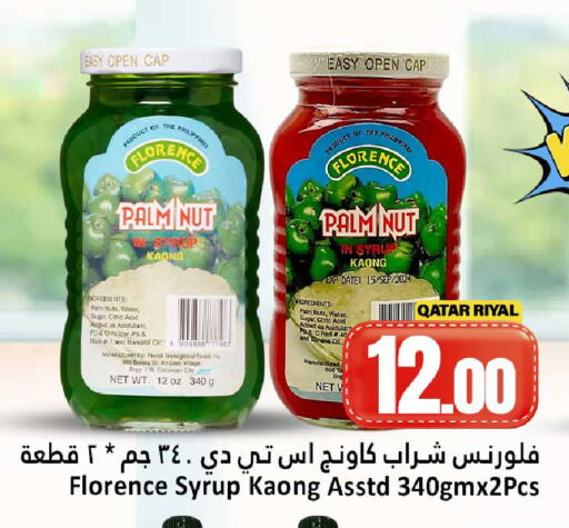 Banana Date available at دانة هايبرماركت in قطر - الدوحة