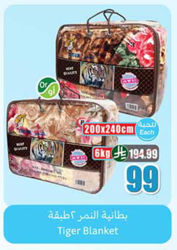 available at أسواق عبد الله العثيم in مملكة العربية السعودية, السعودية, سعودية - ينبع