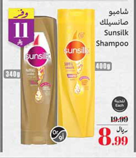 available at Othaim Markets in KSA, Saudi Arabia, Saudi - Jeddah